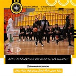 سپاهان پیروز اولین نبرد با رشیدی کرمان در نیمه نهایی لیگ یک بسکتبال