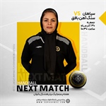 سپاهانی‌ها پرقدرت و آماده برای تقابل با سنگ‌آهن