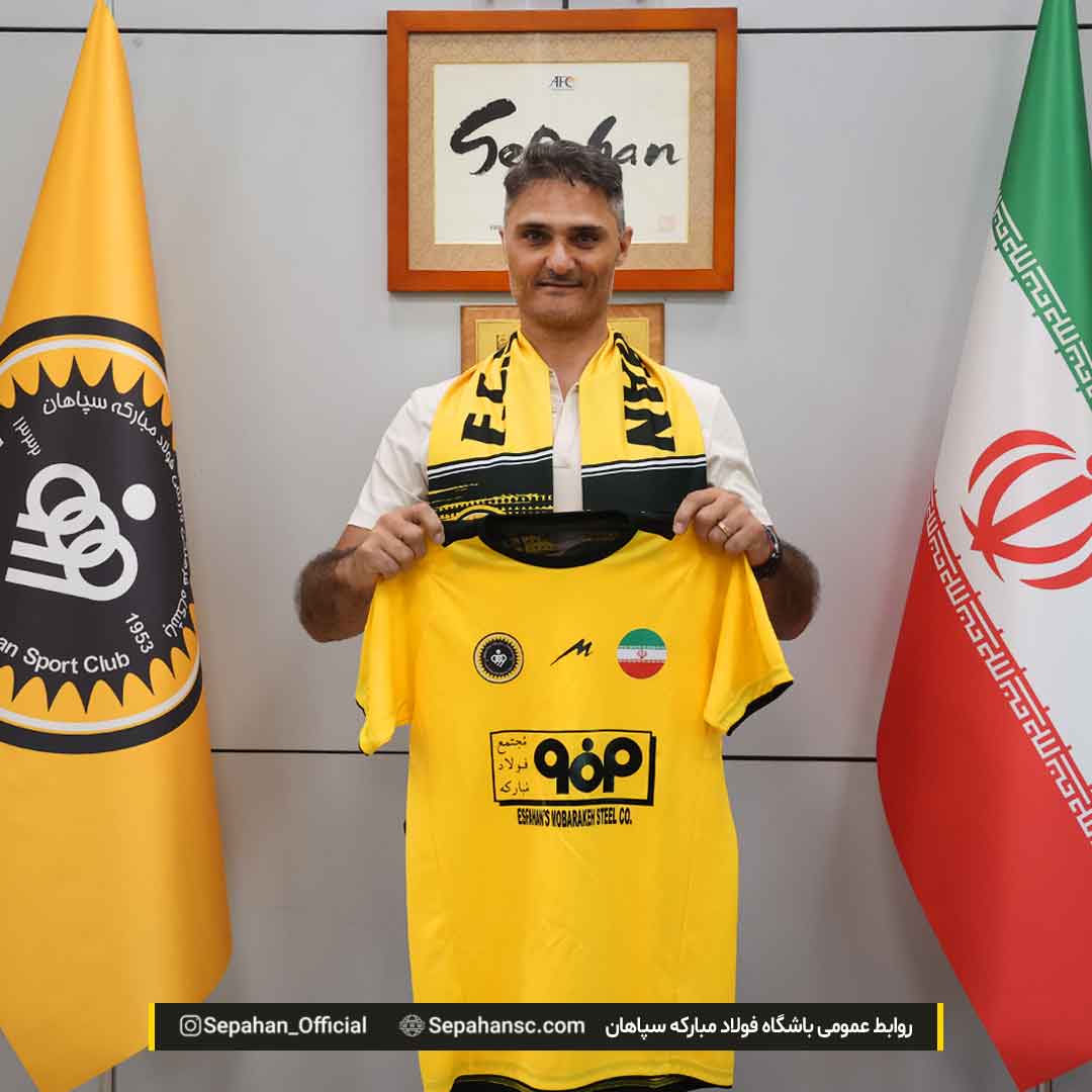 The former star of the Portuguese national football team accepted the  leading of Sepahan SC