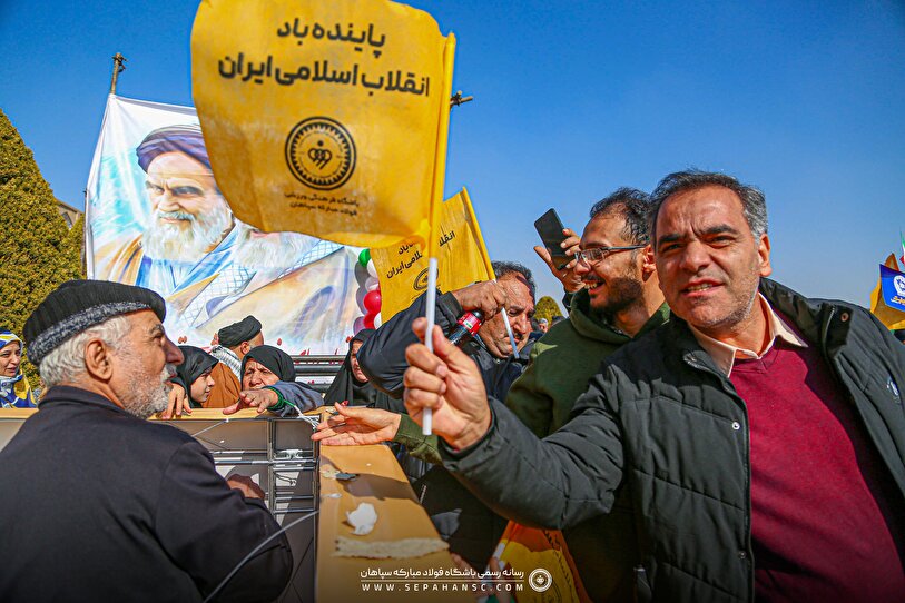 گزارش تصویری حضور خانواده سپاهان در راهپیمایی ۲۲ بهمن